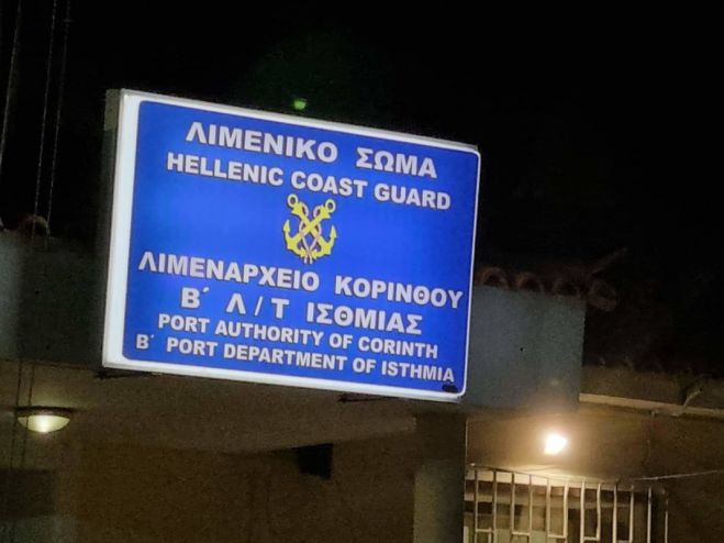 &Kappa;&omicron;&rho;&iota;&nu;&theta;ί&alpha; | &laquo;&Delta;&epsilon;&nu; &beta;&omicron;ύ&tau;&eta;&xi;&alpha; &gamma;&iota;&alpha; &nu;&alpha; &sigma;ώ&sigma;&omega; &tau;&omicron; &pi;&alpha;&iota;&delta;ί &epsilon;&pi;&epsilon;&iota;&delta;ή έ&chi;&omega; ά&sigma;&theta;&mu;&alpha;&raquo; &ndash; &Sigma;&tau;&omicron;&nu; &Epsilon;&iota;&sigma;&alpha;&gamma;&gamma;&epsilon;&lambda;έ&alpha; &omicron; &pi;&alpha;&tau;έ&rho;&alpha;&sigmaf; &tau;&eta;&sigmaf; 6&chi;&rho;&omicron;&nu;&eta;&sigmaf; &pi;&omicron;&upsilon; &pi;&nu;ί&gamma;&eta;&kappa;&epsilon;