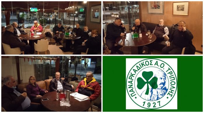 Παναρκαδικός | Οι αποφάσεις της έκτακτης συνεδρίασης του Διοικητικού Συμβουλίου