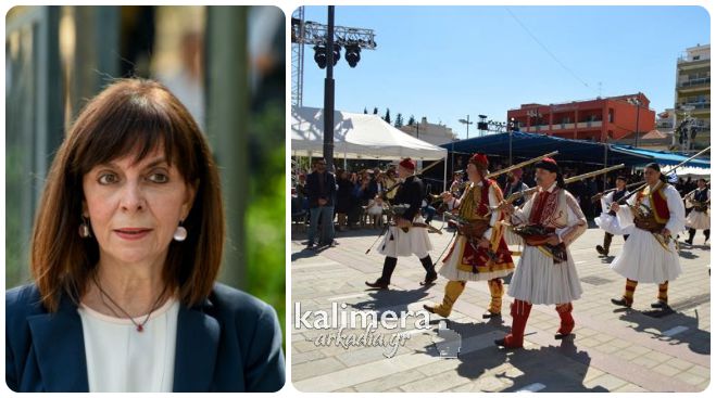Κανονικά θα γίνει η επετειακή παρέλαση για την Άλωση της Τρίπολης - Θα παραστεί η Πρόεδρος της Δημοκρατίας
