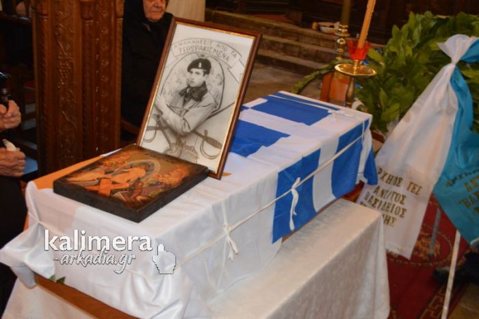 «Είναι τιμή μας που πήραμε το όνομα αυτού του ΗΡΩΑ»!