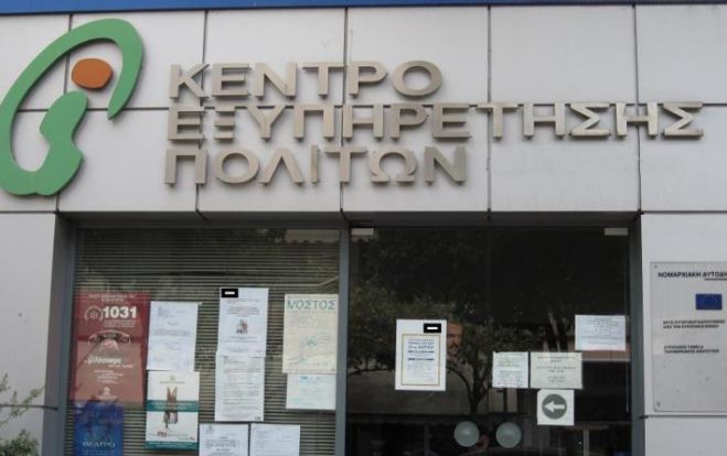 &Pi;&rho;&omicron;&chi;&omega;&rho;ά ά&mu;&epsilon;&sigma;&alpha; &eta; &pi;&rho;&omicron;&kappa;ή&rho;&upsilon;&xi;&eta; &gamma;&iota;&alpha; &kappa;ά&lambda;&upsilon;&psi;&eta; &theta;έ&sigma;&epsilon;&omega;&nu; &sigma;&tau;&alpha; &Kappa;&Epsilon;&Pi;