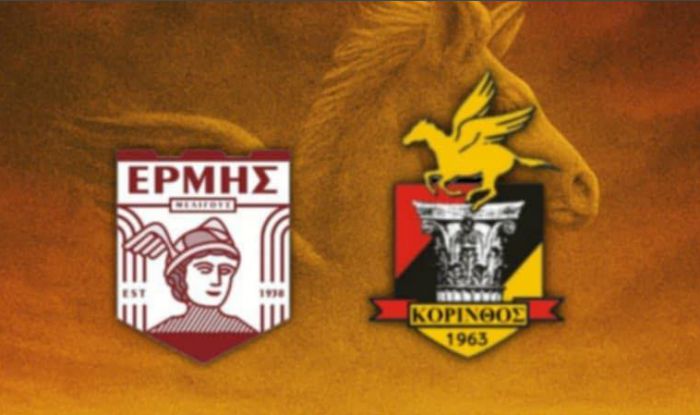 Τον &quot;ΠΑΣ Κόρινθος&quot; φιλοξενεί ο Ερμής Μελιγούς