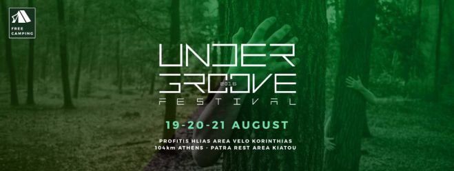 Undergroove Festival στο Βέλο Κορινθίας