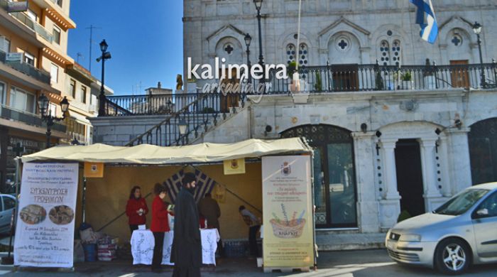 Γέμισε «το καλάθι του πτωχού αδελφού» στην Τρίπολη! (vd)