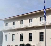 &ldquo;&Sigma;&chi;&omicron;&lambda;&epsilon;ί&omicron; &chi;&omega;&rho;ί&sigmaf; ά&gamma;&chi;&omicron;&sigmaf;&rdquo;