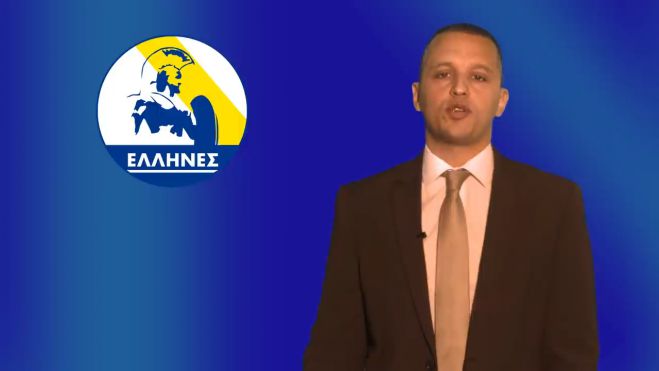 "Έ&lambda;&lambda;&eta;&nu;&epsilon;&sigmaf;" &epsilon;ί&nu;&alpha;&iota; &tau;&omicron; ό&nu;&omicron;&mu;&alpha; &tau;&omicron;&upsilon; &kappa;ό&mu;&mu;&alpha;&tau;&omicron;&sigmaf; &Kappa;&alpha;&sigma;&iota;&delta;&iota;ά&rho;&eta; (vd)