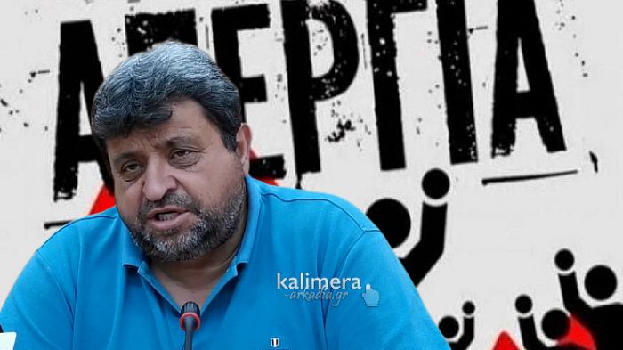 &Pi;&rho;ό&epsilon;&delta;&rho;&omicron;&sigmaf; &Epsilon;&rho;&gamma;&alpha;&tau;&iota;&kappa;&omicron;ύ &Kappa;έ&nu;&tau;&rho;&omicron;&upsilon; &Alpha;&rho;&kappa;&alpha;&delta;ί&alpha;&sigmaf;: "&Kappa;ά&tau;&omega; &tau;&alpha; &chi;έ&rho;&iota;&alpha; &alpha;&pi;ό &tau;&omicron; 8&omega;&rho;&omicron;. Ό&lambda;&omicron;&iota; &sigma;&tau;&eta;&nu; &pi;&lambda;&alpha;&tau;&epsilon;ί&alpha; &Alpha;&gamma;ί&omicron;&upsilon; &Beta;&alpha;&sigma;&iota;&lambda;&epsilon;ί&omicron;&upsilon; &sigma;&tau;&iota;&sigmaf; 10 &Iota;&omicron;&upsilon;&nu;ί&omicron;&upsilon;" (vd)