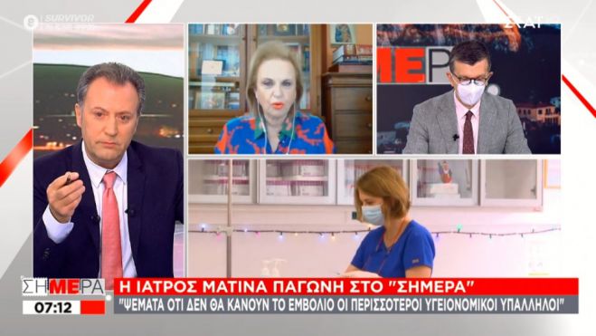 &Pi;&alpha;&gamma;ώ&nu;&eta; &sigma;&tau;&omicron;&nu; &Sigma;&Kappa;&Alpha;Ϊ: "&Mu;&epsilon; &tau;&alpha; &sigma;&eta;&mu;&epsilon;&rho;&iota;&nu;ά &delta;&epsilon;&delta;&omicron;&mu;έ&nu;&alpha; &mu;&pi;&omicron;&rho;&omicron;ύ&nu; &nu;&alpha; &alpha;&nu;&omicron;ί&xi;&omicron;&upsilon;&nu; &tau;&alpha; &sigma;&chi;&omicron;&lambda;&epsilon;ί&alpha; &sigma;&tau;&iota;&sigmaf; 7 &Iota;&alpha;&nu;&omicron;&upsilon;&alpha;&rho;ί&omicron;&upsilon;"