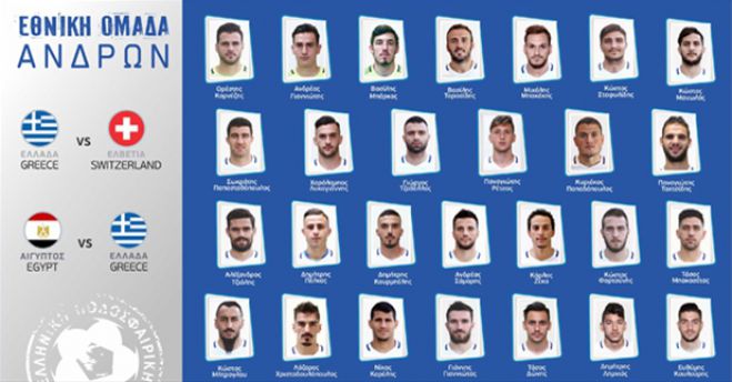 &Sigma;&tau;&eta;&nu; &alpha;&pi;&omicron;&sigma;&tau;&omicron;&lambda;ή &tau;&eta;&sigmaf; &Epsilon;&theta;&nu;&iota;&kappa;ή&sigmaf; &kappa;&lambda;ή&theta;&eta;&kappa;&alpha;&nu; &xi;&alpha;&nu;ά &omicron;&iota; &Alpha;&rho;&kappa;ά&delta;&epsilon;&sigmaf; &Rho;έ&tau;&sigma;&omicron;&sigmaf;, &Kappa;&omicron;&upsilon;&rho;&mu;&pi;έ&lambda;&eta;&sigmaf; &kappa;&alpha;&iota; &Lambda;&upsilon;&kappa;&omicron;&gamma;&iota;ά&nu;&nu;&eta;&sigmaf;!