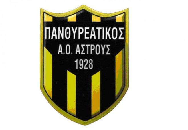 &Tau;&alpha; "&epsilon;&upsilon;&chi;&alpha;&rho;&iota;&sigma;&tau;ώ" &tau;&eta;&sigmaf; &delta;&iota;&omicron;ί&kappa;&eta;&sigma;&eta;&sigmaf; &tau;&omicron;&upsilon; &Pi;&alpha;&nu;&theta;&upsilon;&rho;&epsilon;&alpha;&tau;&iota;&kappa;&omicron;ύ &mu;&epsilon;&tau;ά &tau;&omicron; &tau;έ&lambda;&omicron;&sigmaf; &tau;&eta;&sigmaf; &alpha;&gamma;&omega;&nu;&iota;&sigma;&tau;&iota;&kappa;ή&sigmaf; &sigma;&epsilon;&zeta;ό&nu;