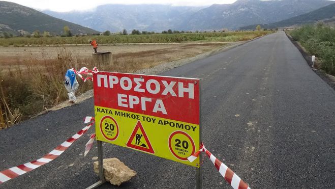 &Sigma;&chi;&epsilon;&delta;ό&nu; έ&tau;&omicron;&iota;&mu;&omicron;&sigmaf; &omicron; &delta;&rho;ό&mu;&omicron;&sigmaf; &laquo;&Omicron;&rho;&chi;&omicron;&mu;&epsilon;&nu;ό&sigmaf;-&Lambda;ί&mu;&nu;&eta;-&Mu;ά&tau;&iota; &Kappa;&omicron;&rho;&iota;&nu;&theta;ί&alpha;&sigmaf;&raquo;