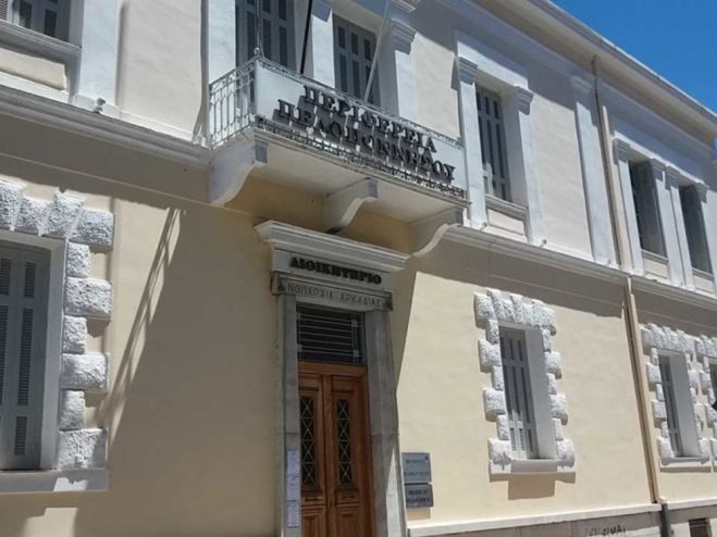 &Sigma;ύ&sigma;&kappa;&epsilon;&psi;&eta; &delta;&eta;&mu;ά&rho;&chi;&omega;&nu; &upsilon;&pi;ό &tau;&omicron;&nu; &pi;&epsilon;&rho;&iota;&phi;&epsilon;&rho;&epsilon;&iota;ά&rho;&chi;&eta; &mu;&epsilon; &alpha;&phi;&omicron;&rho;&mu;ή &tau;&eta;&nu; έ&nu;&alpha;&rho;&xi;&eta; &delta;&omicron;&kappa;&iota;&mu;&alpha;&sigma;&tau;&iota;&kappa;ή&sigmaf; &lambda;&epsilon;&iota;&tau;&omicron;&upsilon;&rho;&gamma;ί&alpha;&sigmaf; &tau;&eta;&sigmaf; &mu;&omicron;&nu;ά&delta;&alpha;&sigmaf; &sigma;&tau;&eta;&nu; &Pi;&alpha;&lambda;&alpha;&iota;ό&chi;&omicron;&upsilon;&nu;&eta;
