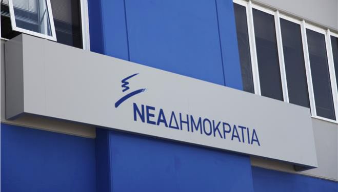 &Nu;&Delta; | &Delta;&eta;&mu;&omicron;&sigma;ί&epsilon;&upsilon;&mu;&alpha; &tau;&eta;&sigmaf; Real &epsilon;&mu;&phi;&alpha;&nu;ί&zeta;&epsilon;&iota; &tau;&omicron;&nu; &Chi;. &Kappa;&omicron;&upsilon;&mu;&omicron;&upsilon;&nu;&delta;&omicron;ύ&rho;&omicron; &omega;&sigmaf; &upsilon;&pi;&omicron;&psi;ή&phi;&iota;&omicron; &beta;&omicron;&upsilon;&lambda;&epsilon;&upsilon;&tau;ή &Alpha;&rho;&kappa;&alpha;&delta;ί&alpha;&sigmaf;