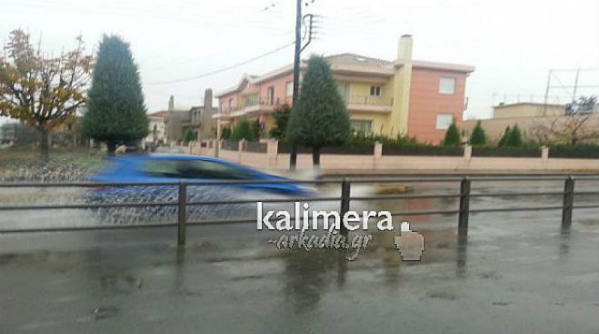 Ο καιρός το Σαββατοκύριακο στην Αρκαδία!