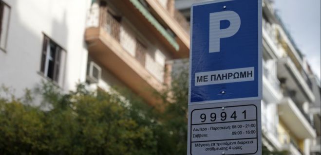 &Epsilon;&lambda;&epsilon;&gamma;&chi;ό&mu;&epsilon;&nu;&eta; &sigma;&tau;ά&theta;&mu;&epsilon;&upsilon;&sigma;&eta; &xi;&epsilon;&kappa;&iota;&nu;ά &sigma;&tau;&omicron; Ά&rho;&gamma;&omicron;&sigmaf;