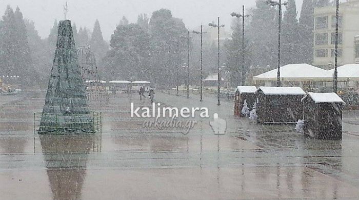 &Chi;&iota;ό&nu;&iota;&alpha; - Ό&lambda;&alpha; ... &lambda;&epsilon;&upsilon;&kappa;ά &alpha;&upsilon;&tau;ή &tau;&eta;&nu; ώ&rho;&alpha; &sigma;&tau;&eta;&nu; &Tau;&rho;ί&pi;&omicron;&lambda;&eta; (&epsilon;&iota;&kappa;ό&nu;&epsilon;&sigmaf;)