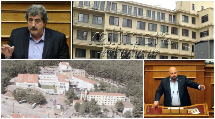 Βουλή | Ο Παναγιώταρος ρώτησε για προβλήματα του Νοσοκομείου της Τρίπολης, αλλά ο Πολάκης αρνήθηκε να απαντήσει!