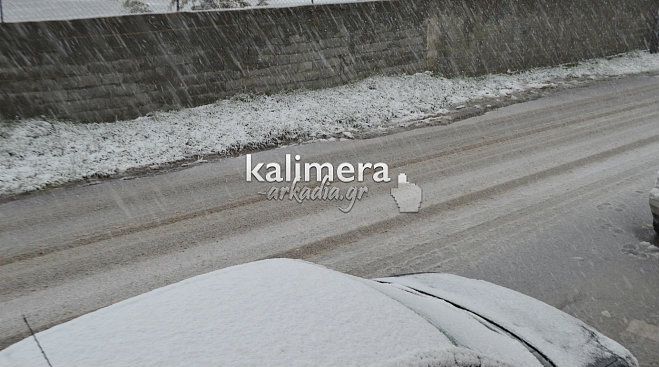 &Delta;&epsilon;ί&tau;&epsilon; &beta;ί&nu;&tau;&epsilon;&omicron; &alpha;&pi;ό &tau;&eta; &chi;&iota;&omicron;&nu;&iota;&sigma;&mu;έ&nu;&eta; &Tau;&rho;ί&pi;&omicron;&lambda;&eta;!