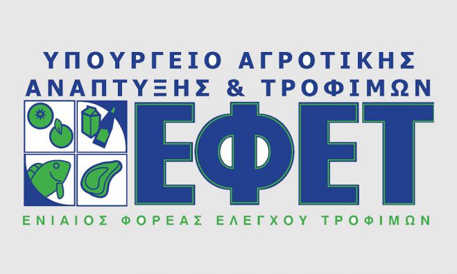 &Sigma;&epsilon;&mu;&iota;&nu;ά&rho;&iota;&alpha; &tau;&omicron;&upsilon; &Epsilon;&Phi;&Epsilon;&Tau; &kappa;&alpha;&iota; &sigma;&tau;&eta;&nu; &Alpha;&rho;&kappa;&alpha;&delta;ί&alpha;!
