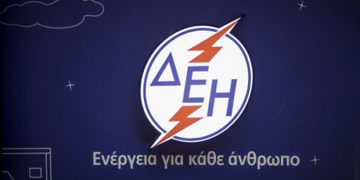 ΔΕΗ | Εξετάζει την κατάργηση της έκπτωσης 10% στους συνεπείς πελάτες!