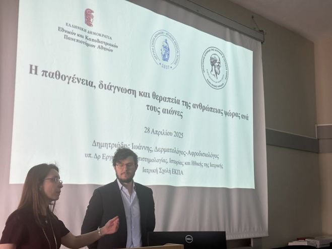 Ο Δήμαρχος Γορτυνίας στην δημόσια υποστήριξη της διδακτορικής διατριβής του Λαγκαδινού ιατρού και υποψηφίου διδάκτορα Ιωάννη Δ. Δημητριάδη
