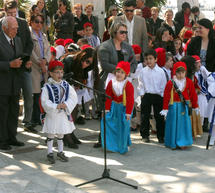 &Omicron; &epsilon;&omicron;&rho;&tau;&alpha;&sigma;&mu;ό&sigmaf; &tau;&eta;&sigmaf; 25&eta;&sigmaf; &Mu;&alpha;&rho;&tau;ί&omicron;&upsilon; &sigma;&tau;&omicron; &Pi;&alpha;&rho;ά&lambda;&iota;&omicron; &Alpha;&sigma;&tau;&rho;&omicron;&sigmaf; (vd)