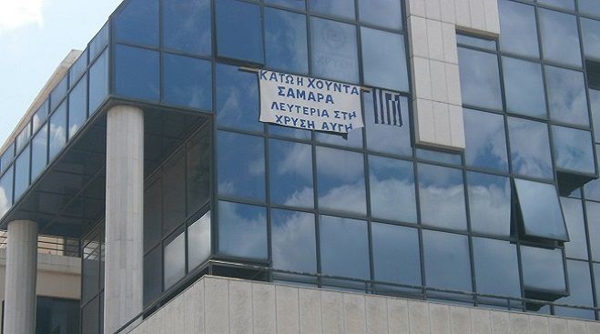 Αντιδράσεις προκάλεσε το πανό στο κτίριο που στεγάζεται η Χρυσή Αυγή στην Τρίπολη!