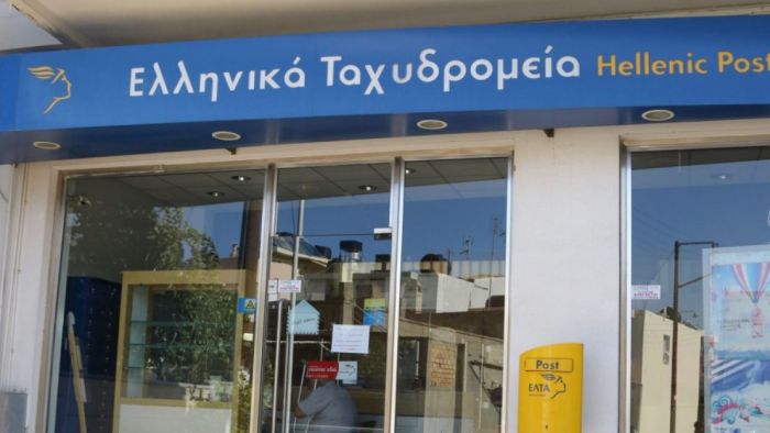 &Epsilon;&Lambda;&Tau;&Alpha; | &Kappa;&alpha;&theta;&upsilon;&sigma;&tau;&epsilon;&rho;ή&sigma;&epsilon;&iota;&sigmaf; &lambda;ό&gamma;&omega; έ&nu;&tau;&omicron;&nu;&omega;&nu; &kappa;&alpha;&iota;&rho;&iota;&kappa;ώ&nu; &phi;&alpha;&iota;&nu;&omicron;&mu;έ&nu;&omega;&nu;
