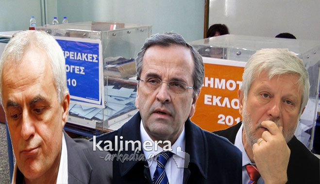 Βουδούρης στο Δημοτικό Ραδιόφωνο Τρίπολης: «Το σύστημα Τατούλη δεν διαφέρει πολύ από το σύστημα Σαμαρά»