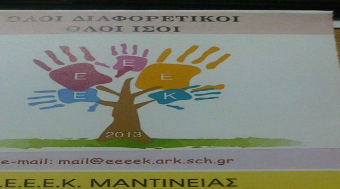 &Mu;&alpha;&theta;&eta;&tau;έ&sigmaf; &alpha;&pi;ό &tau;&omicron; &Epsilon;&iota;&delta;&iota;&kappa;ό &Sigma;&chi;&omicron;&lambda;&epsilon;ί&omicron; &Kappa;ά&psi;&iota;&alpha; &epsilon;&pi;&iota;&sigma;&kappa;έ&theta;&eta;&kappa;&alpha;&nu; &tau;&omicron;&nu; &Mu;&eta;&tau;&rho;&omicron;&pi;&omicron;&lambda;ί&tau;&eta; &Alpha;&lambda;έ&xi;&alpha;&nu;&delta;&rho;&omicron;