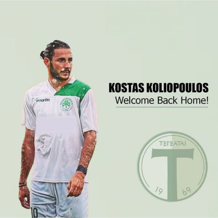 Στον ΑΟ Τεγέας ο Κώστας Κολιόπουλος!