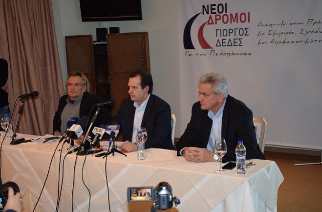 Υποψήφιος Περιφερειάρχης ο Δέδες | Επίσημες ανακοινώσεις μαζί με Πατσαρίνο και Πουλοκέφαλο (vd)