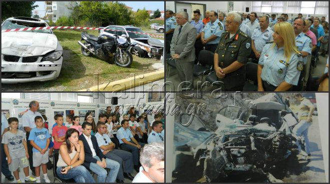 Στοιχεία σοκ για τα τροχαία ατυχήματα στην Αρκαδία – Πόσα άτομα έχουν χάσει τη ζωή τους την τελευταία 10ετία (vd)