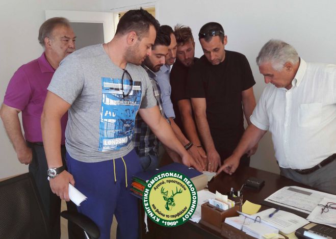 Νέοι θηροφύλακες προσλήφθηκαν (και) για την Αρκαδία!