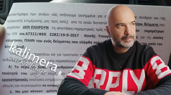 &Pi;&alpha;&rho;έ&mu;&beta;&alpha;&sigma;&eta; &Epsilon;&iota;&sigma;&alpha;&gamma;&gamma;&epsilon;&lambda;έ&alpha; &gamma;&iota;&alpha; &tau;&omicron; &nu;&epsilon;&rho;ό &sigma;&tau;&eta; &Gamma;&omicron;&rho;&tau;&upsilon;&nu;ί&alpha; &zeta;&eta;&tau;ά &omicron; &Lambda;ύ&tau;&rho;&alpha;&sigmaf; - "&Nu;&alpha; &mu;&eta;&nu; &kappa;&rho;ύ&beta;&omicron;&upsilon;&mu;&epsilon; &tau;&alpha; &pi;&rho;&omicron;&beta;&lambda;ή&mu;&alpha;&tau;&alpha; &kappa;ά&tau;&omega; &alpha;&pi;ό &tau;&omicron; &chi;&alpha;&lambda;ά&kappa;&iota;"