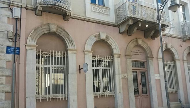 Βοσυνιώτειο | Αγωνία για το μέλλον των εργαζόμενων και την λειτουργία του Κληροδοτήματος - Το θέμα έφτασε στη Βουλή από τον Κωνσταντινόπουλο