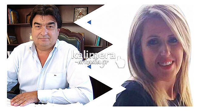 Τσίτουρα σε Γιαννακούρα: &quot;Μακάρι να δείχνατε το ίδιο ενδιαφέρον ως Αντιπεριφερειάρχης στα email για να λυθούν προβλήματα της Γορτυνίας&quot;