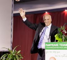 &Tau;&omicron; &alpha;&pi;ό&gamma;&epsilon;&upsilon;&mu;&alpha; &eta; &omicron;&mu;&iota;&lambda;ί&alpha; &Tau;&sigma;&iota;&lambda;&iota;&beta;ή &sigma;&tau;&eta;&nu; &Alpha;&theta;ή&nu;&alpha;