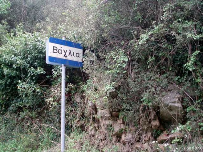&Omicron;&iota;&kappa;&omicron;&nu;&omicron;&mu;&iota;&kappa;ή "&alpha;&nu;ά&sigma;&alpha;" &theta;έ&lambda;&epsilon;&iota; &nu;&alpha; &pi;ά&rho;&epsilon;&iota; &eta; Έ&nu;&omega;&sigma;&eta; &Beta;&alpha;&chi;&lambda;&alpha;ί&omega;&nu;