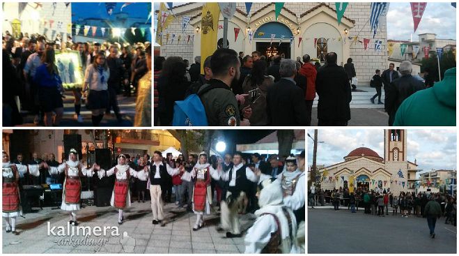 Πανηγυρικός Εσπερινός στο Ναό του Αγίου Ραφαήλ και χοροί στην πλατεία Μπασιάκου! (vd)