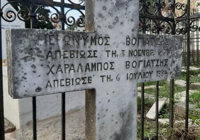 Αρχιμανδρίτης Ιερώνυμος Βογιαντζής | Ο Σχολάρχης της Δημητσάνας