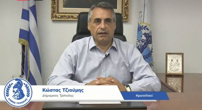 Το live του Τζιούμη στο facebook: «Προχωράμε δεκάδες έργα, αλλάζουμε την εικόνα στην πόλη και στα χωριά του Δήμου Τρίπολης»