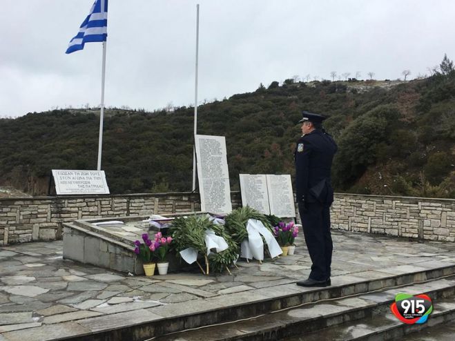 Τιμήθηκε η μνήμη των 212 εκτελεσθέντων από τους Γερμανούς στις Βίγλες (εικόνες)