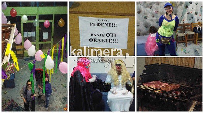 Αποκριάτικο πάρτι  μασκέ ... «ρεφενέ» από τον Ε.Ο.Σ. Τρίπολης! (εικόνες)