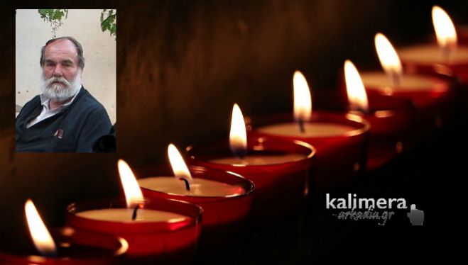 Μυγδαλιά Γορτυνίας | Εκοιμήθη ο παπά-Γιώργης ...