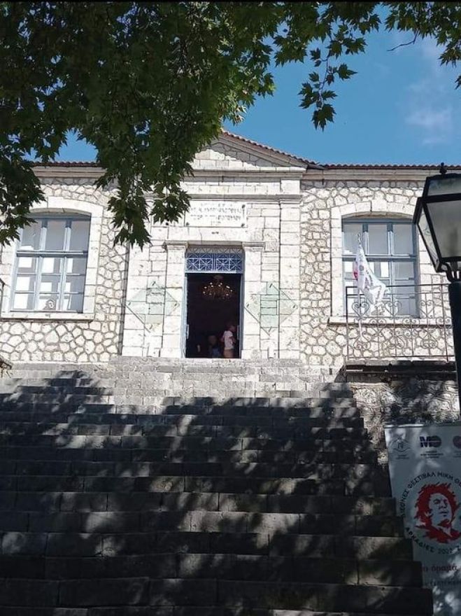 Το πρόγραμμα λειτουργίας του Μουσείου "Μίκη Θεοδωράκη" στη Ζάτουνα Γορτυνίας