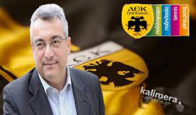 &Alpha;&Epsilon;&Kappa; &Tau;&rho;ί&pi;&omicron;&lambda;&eta;&sigmaf; | &Alpha;&nu;&alpha;&delta;&epsilon;ί&chi;&theta;&eta;&kappa;&epsilon; &nu;έ&omicron; &Delta;&iota;&omicron;&iota;&kappa;&eta;&tau;&iota;&kappa;ό &Sigma;&upsilon;&mu;&beta;&omicron;ύ&lambda;&iota;&omicron;, &Pi;&rho;ό&epsilon;&delta;&rho;&omicron;&sigmaf;&nbsp; &epsilon;&pi;&alpha;&nu;&epsilon;&xi;&epsilon;&lambda;έ&gamma;&eta; &omicron; &Beta;&alpha;&lambda;&alpha;&sigma;ό&pi;&omicron;&upsilon;&lambda;&omicron;&sigmaf;&nbsp;
