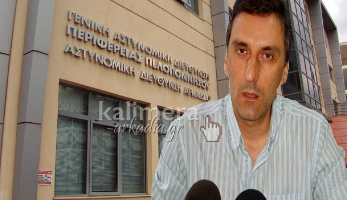 &Phi;&omicron;&beta;&omicron;ύ&nu;&tau;&alpha;&iota; &mu;&eta;&nu; &kappa;&omicron;&lambda;&lambda;ή&sigma;&omicron;&upsilon;&nu; &kappa;&alpha;&mu;ί&alpha; &alpha;&rho;&rho;ώ&sigma;&tau;&iota;&alpha; &sigma;&tau;&omicron; &kappa;έ&nu;&tau;&rho;&omicron; &lambda;&alpha;&theta;&rho;&omicron;&mu;&epsilon;&tau;&alpha;&nu;&alpha;&sigma;&tau;ώ&nu; &omicron;&iota; &alpha;&sigma;&tau;&upsilon;&nu;&omicron;&mu;&iota;&kappa;&omicron;ί &tau;&eta;&sigmaf; &Alpha;&rho;&kappa;&alpha;&delta;ί&alpha;&sigmaf; (vd)