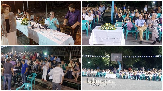 &Omicron;&iota; &nu;&iota;&kappa;&eta;&tau;έ&sigmaf; &sigma;&tau;&omicron;&nu; &delta;&iota;&alpha;&gamma;&omega;&nu;&iota;&sigma;&mu;ό &delta;&eta;&mu;&omicron;&tau;&iota;&kappa;&omicron;ύ &tau;&rho;&alpha;&gamma;&omicron;&upsilon;&delta;&iota;&omicron;ύ &kappa;&alpha;&iota; &chi;&omicron;&rho;&omicron;ύ &sigma;&tau;&eta;&nu; &Tau;&epsilon;&gamma;έ&alpha;! (vd)