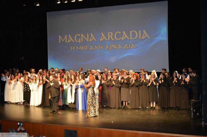 Η «MAGNA ARCADIA» Φώτισε τα 70 Χρόνια της Παναρκαδική Ομοσπονδία Ελλάδος (εικόνες)